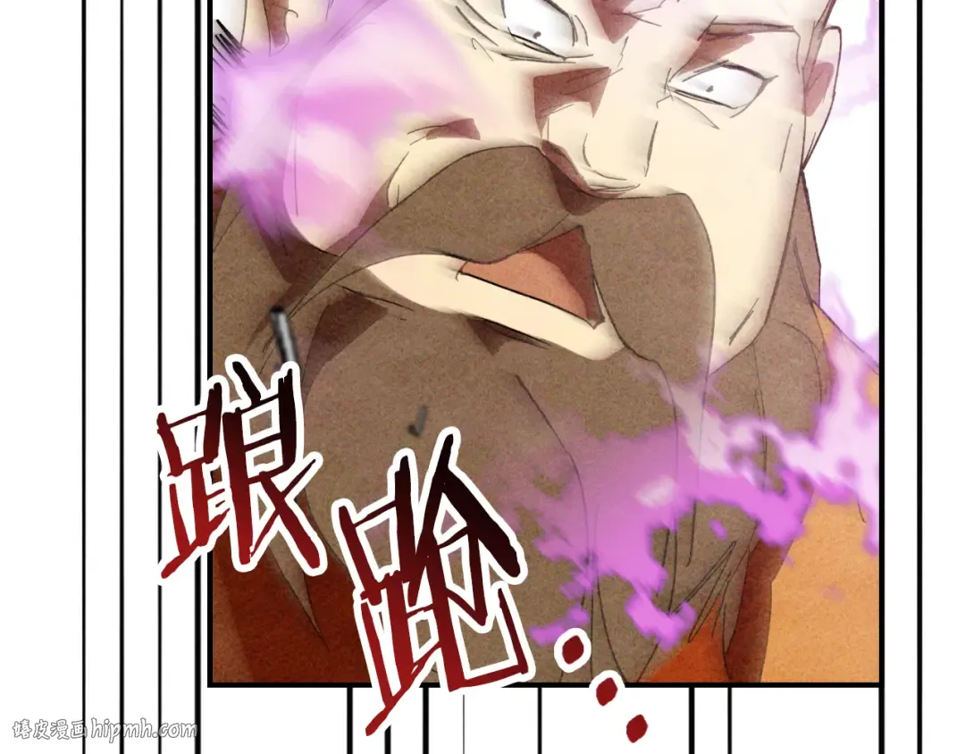 第126话 幕后主使 第120页