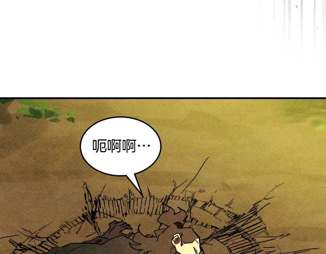 第126话 幕后主使 第172页