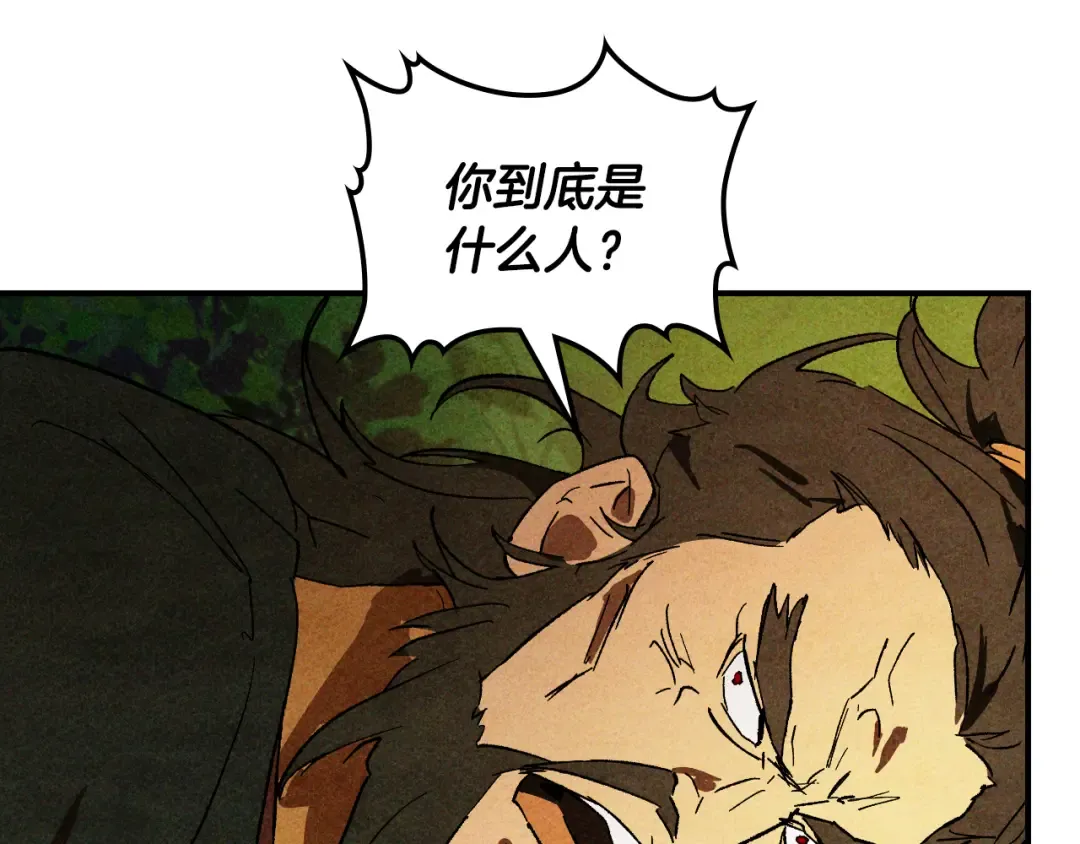 第126话 幕后主使 第175页
