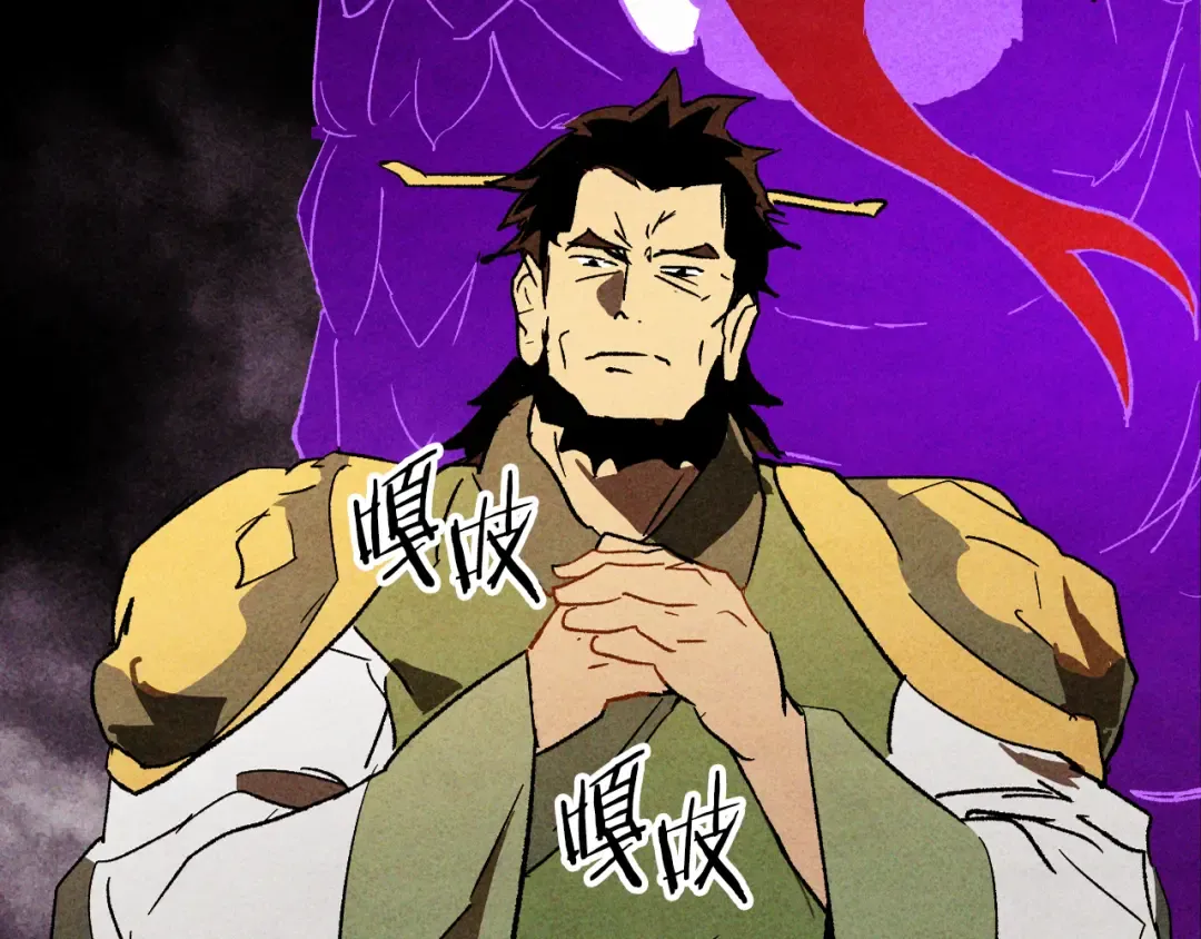 第126话 幕后主使 第180页