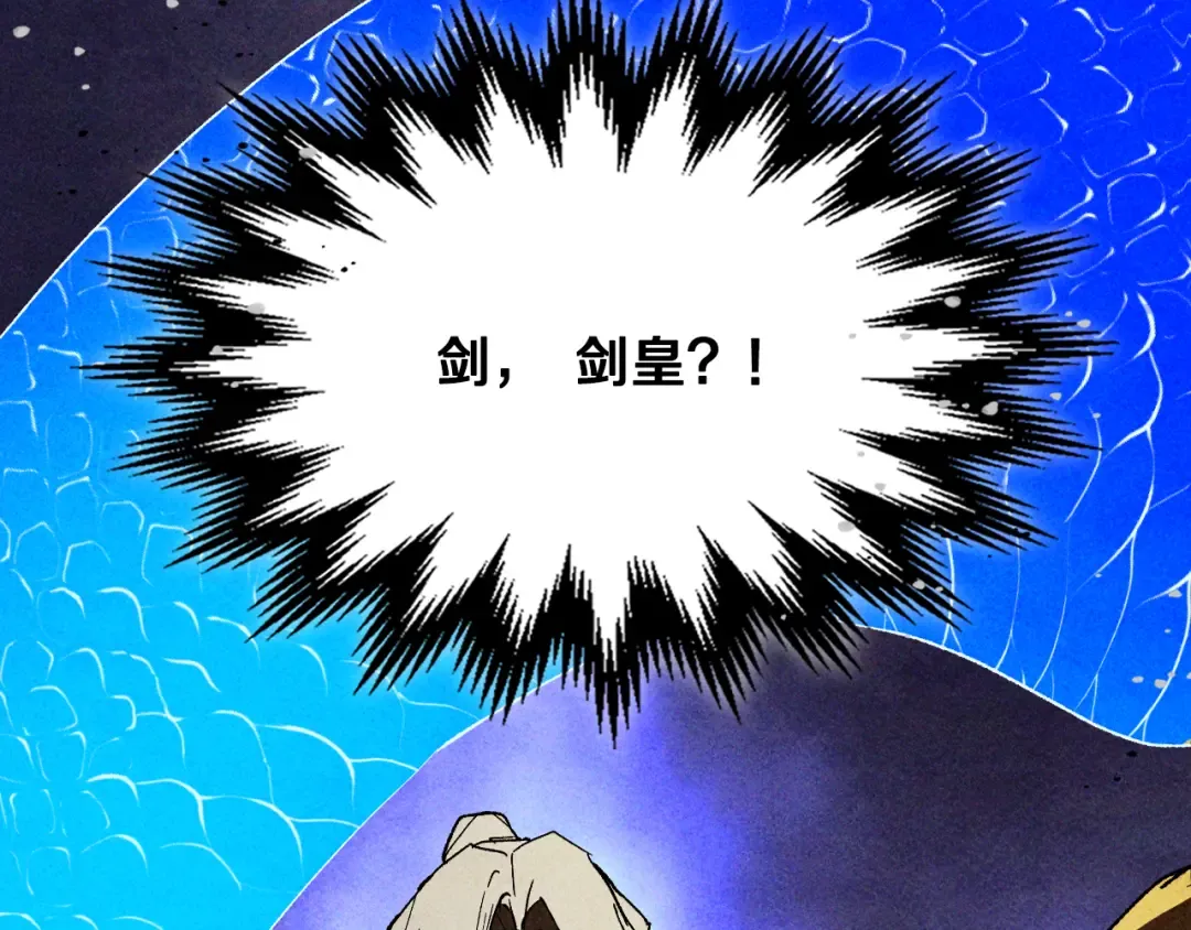 第126话 幕后主使 第190页