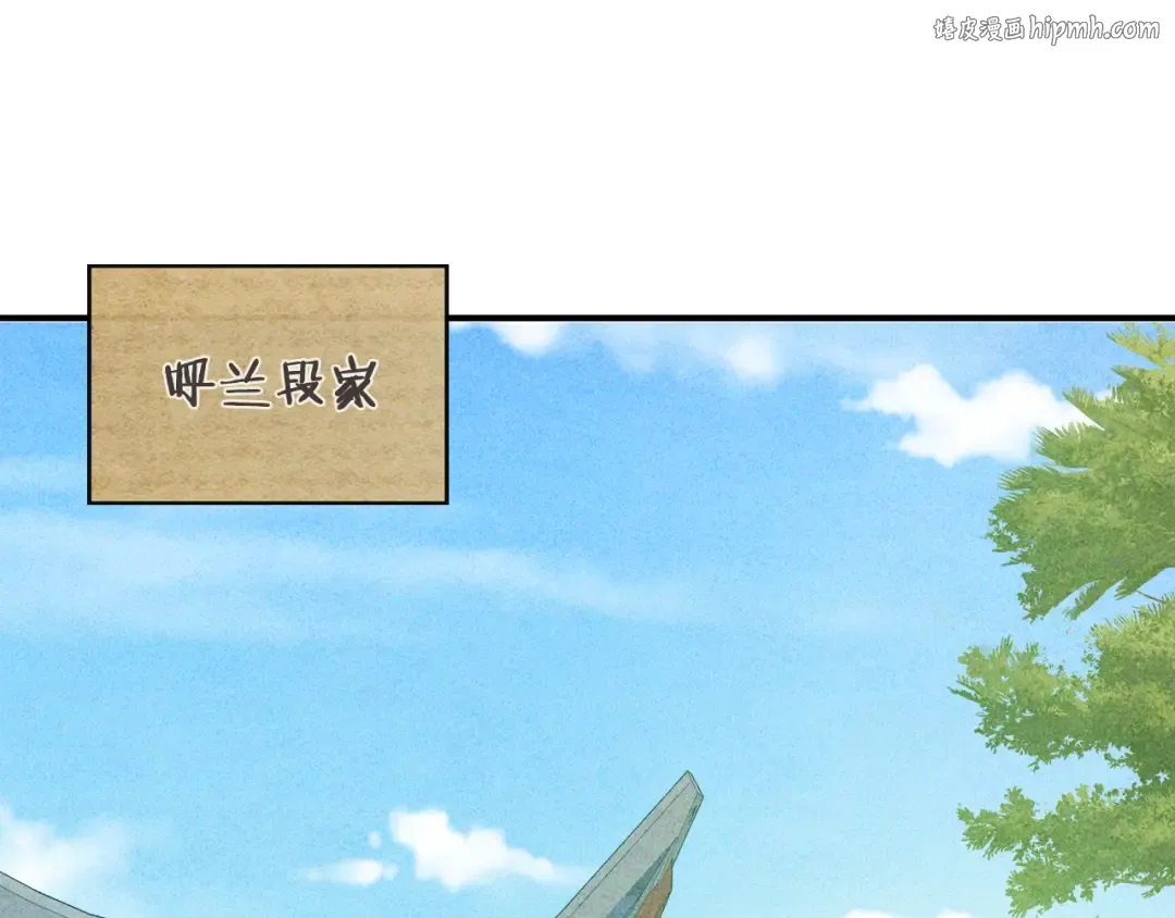 第127话 重新接受教育 第1页