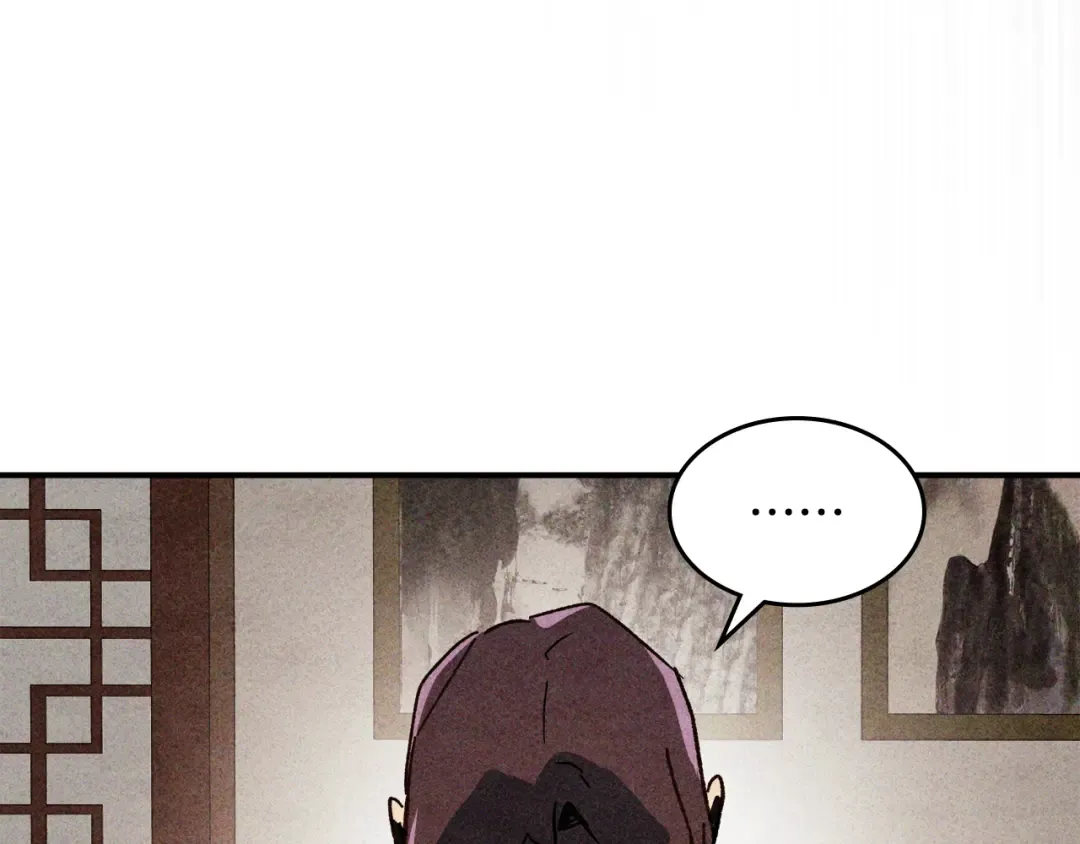 第127话 重新接受教育 第20页