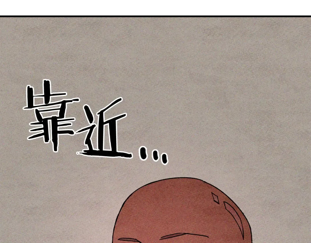 第127话 重新接受教育 第75页