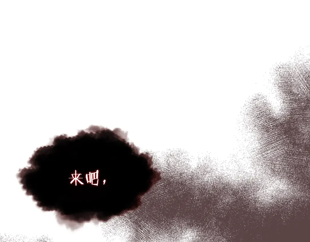 第127话 重新接受教育 第83页
