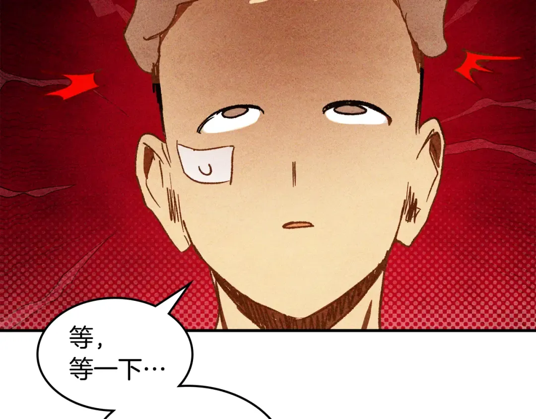 第127话 重新接受教育 第85页