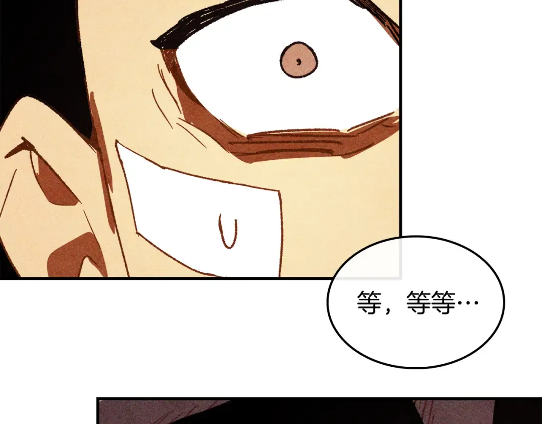 第127话 重新接受教育 第87页