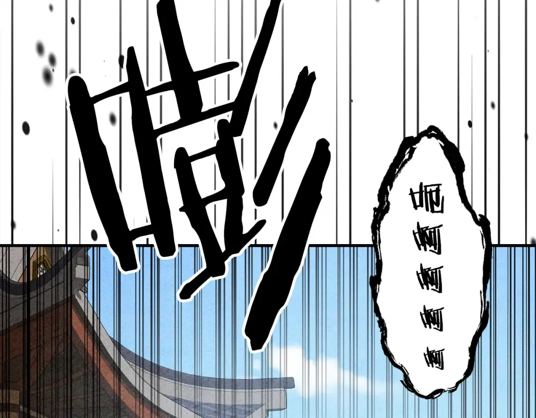 第127话 重新接受教育 第91页