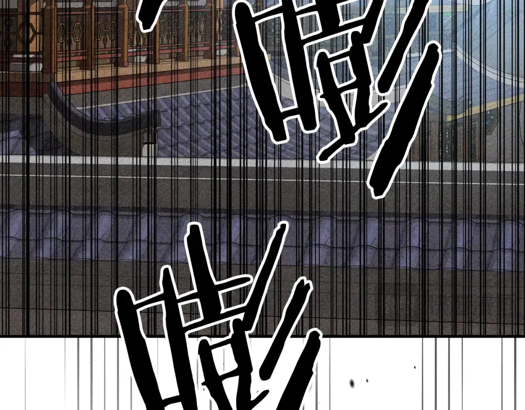 第127话 重新接受教育 第93页