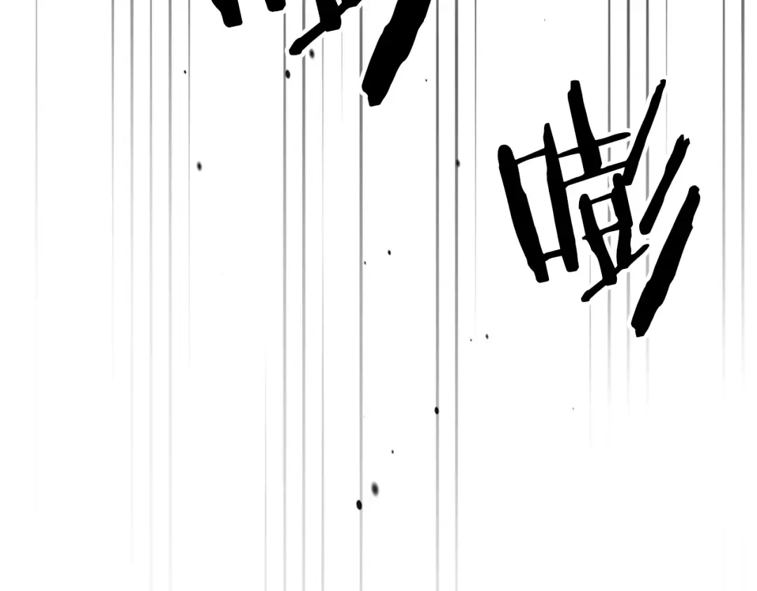 第127话 重新接受教育 第94页