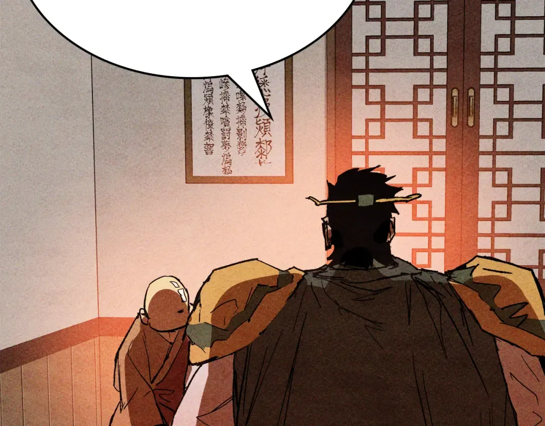 第127话 重新接受教育 第99页