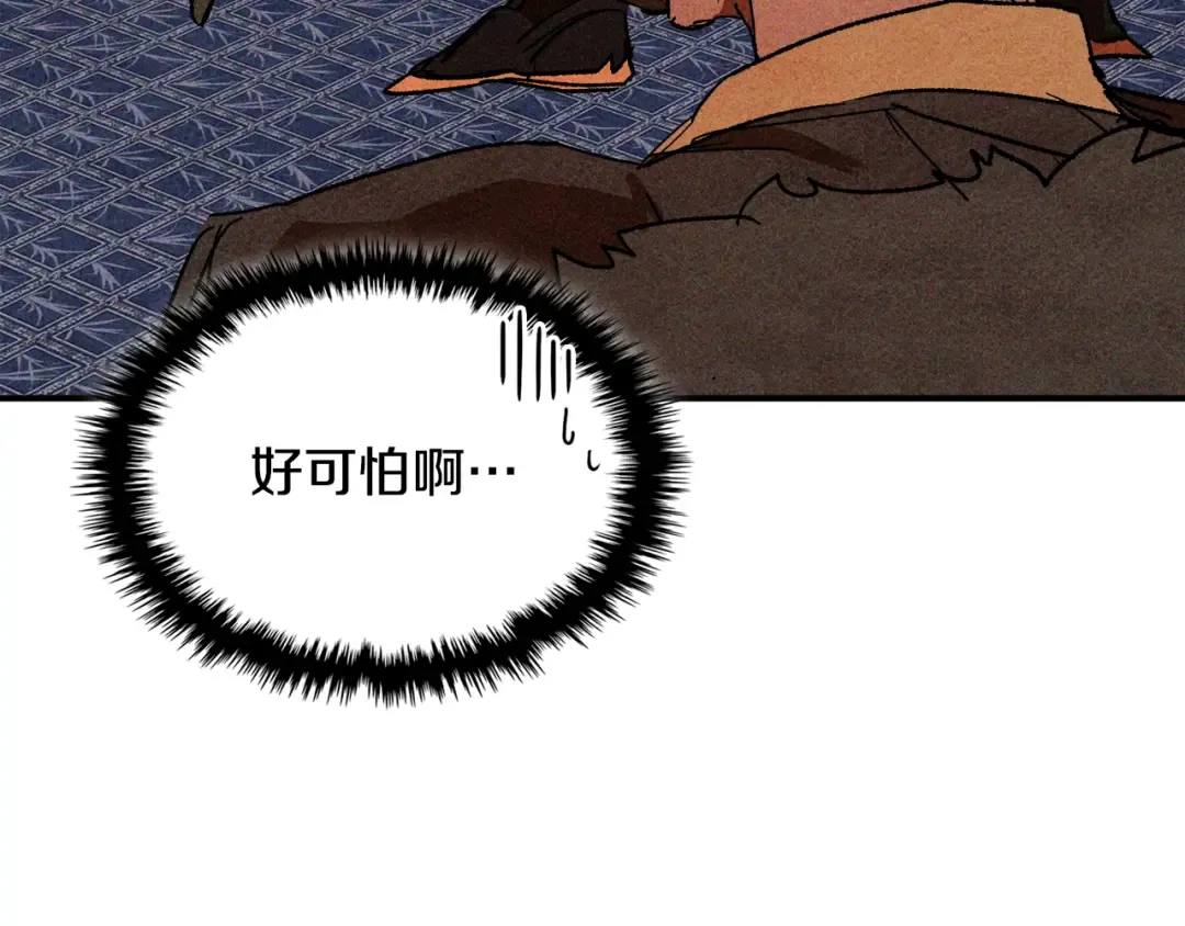 第127话 重新接受教育 第101页