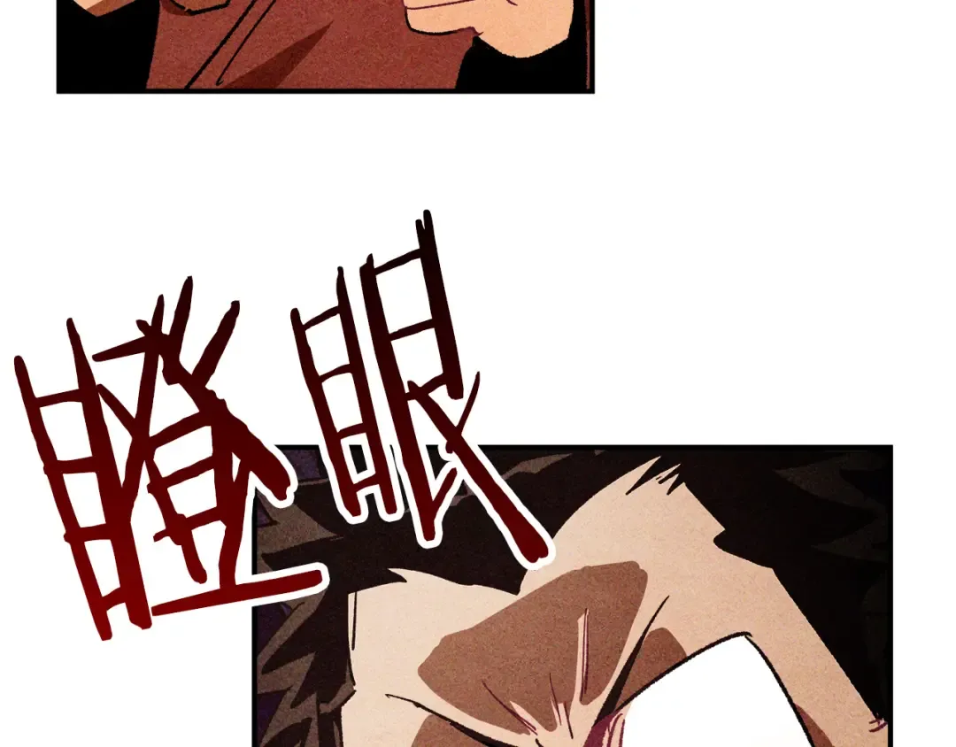 第127话 重新接受教育 第105页