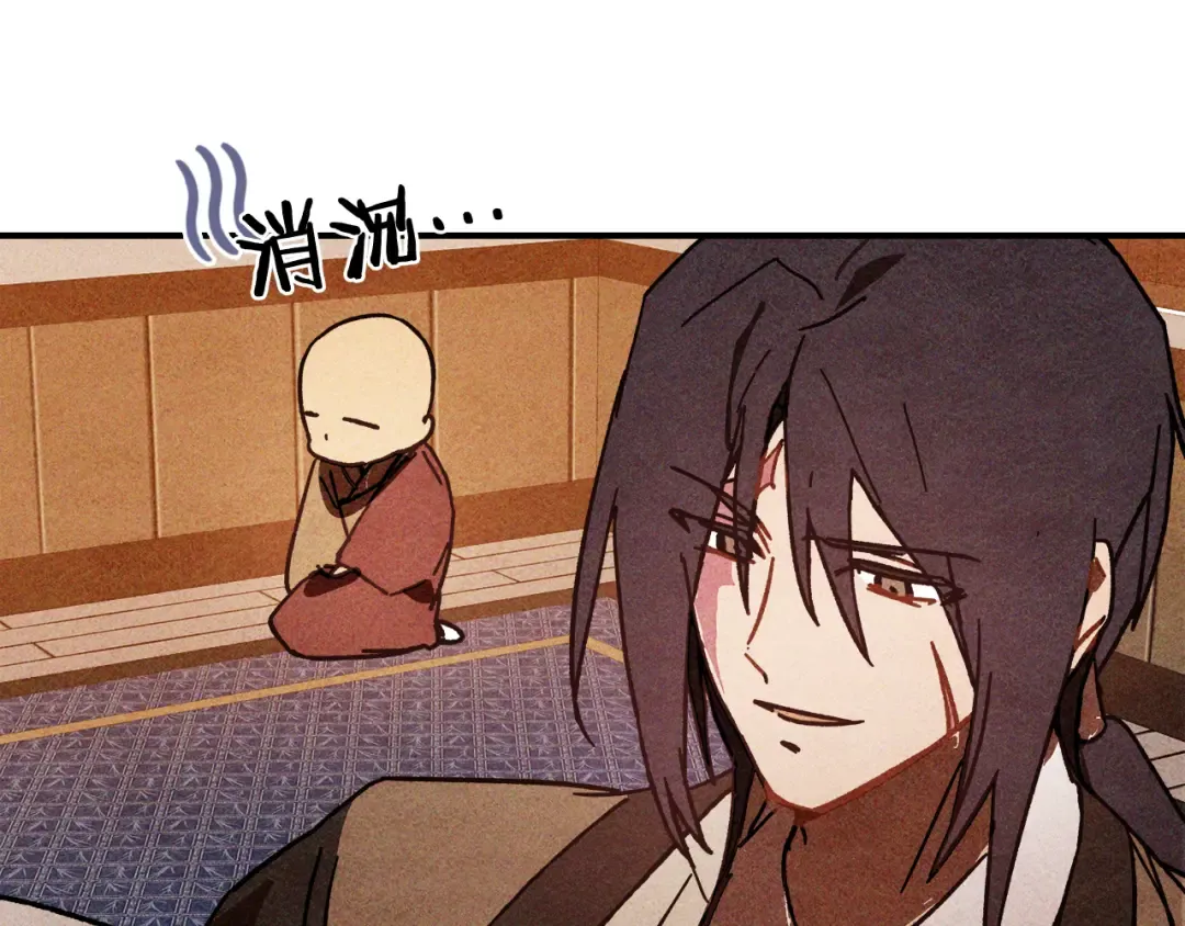 第127话 重新接受教育 第108页