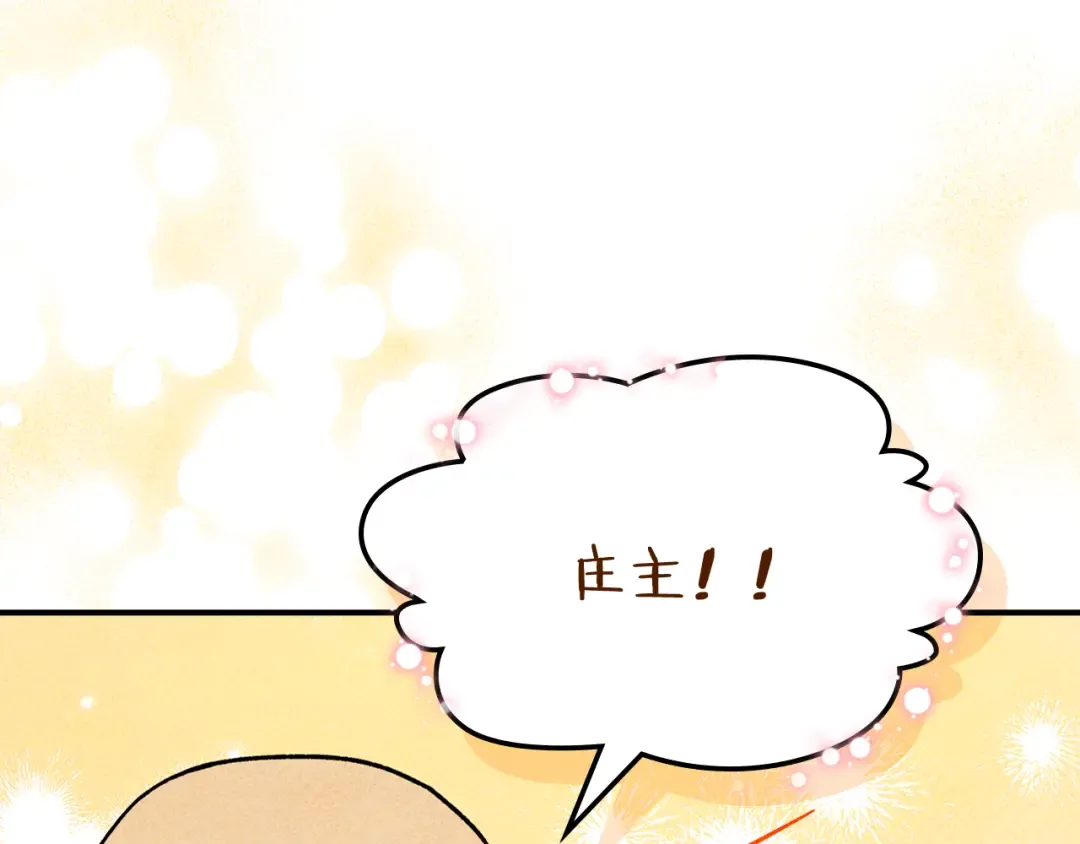 第127话 重新接受教育 第110页