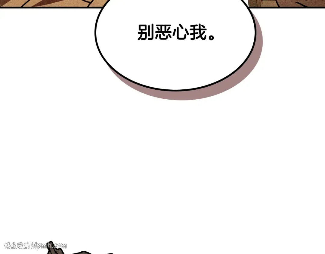 第127话 重新接受教育 第112页