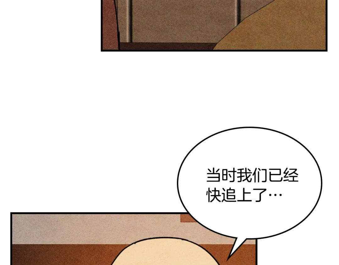 第127话 重新接受教育 第115页