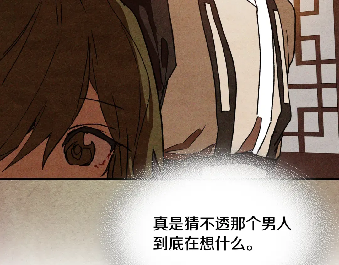 第127话 重新接受教育 第156页