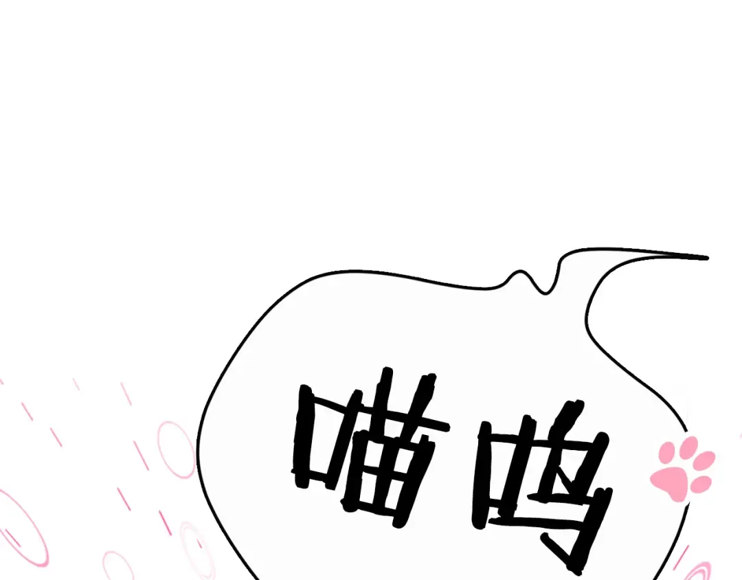 第127话 重新接受教育 第162页