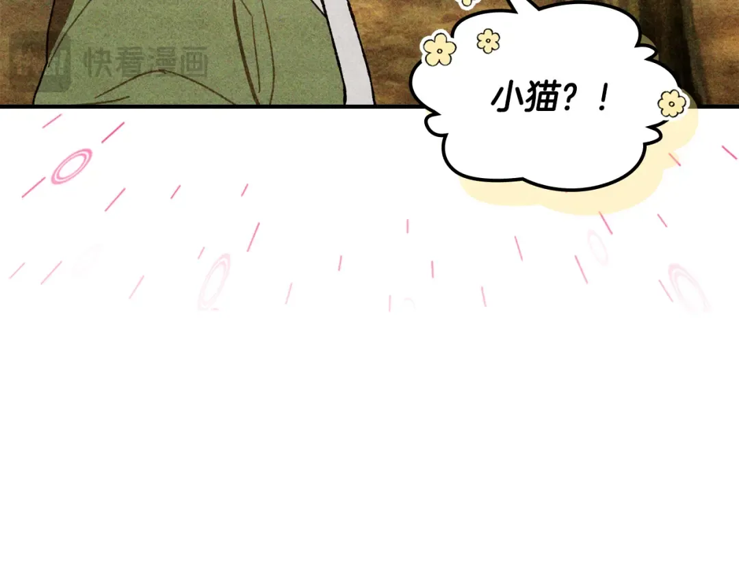 第127话 重新接受教育 第164页