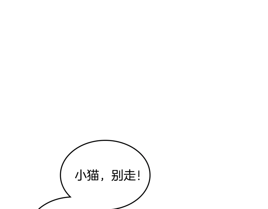 第127话 重新接受教育 第165页