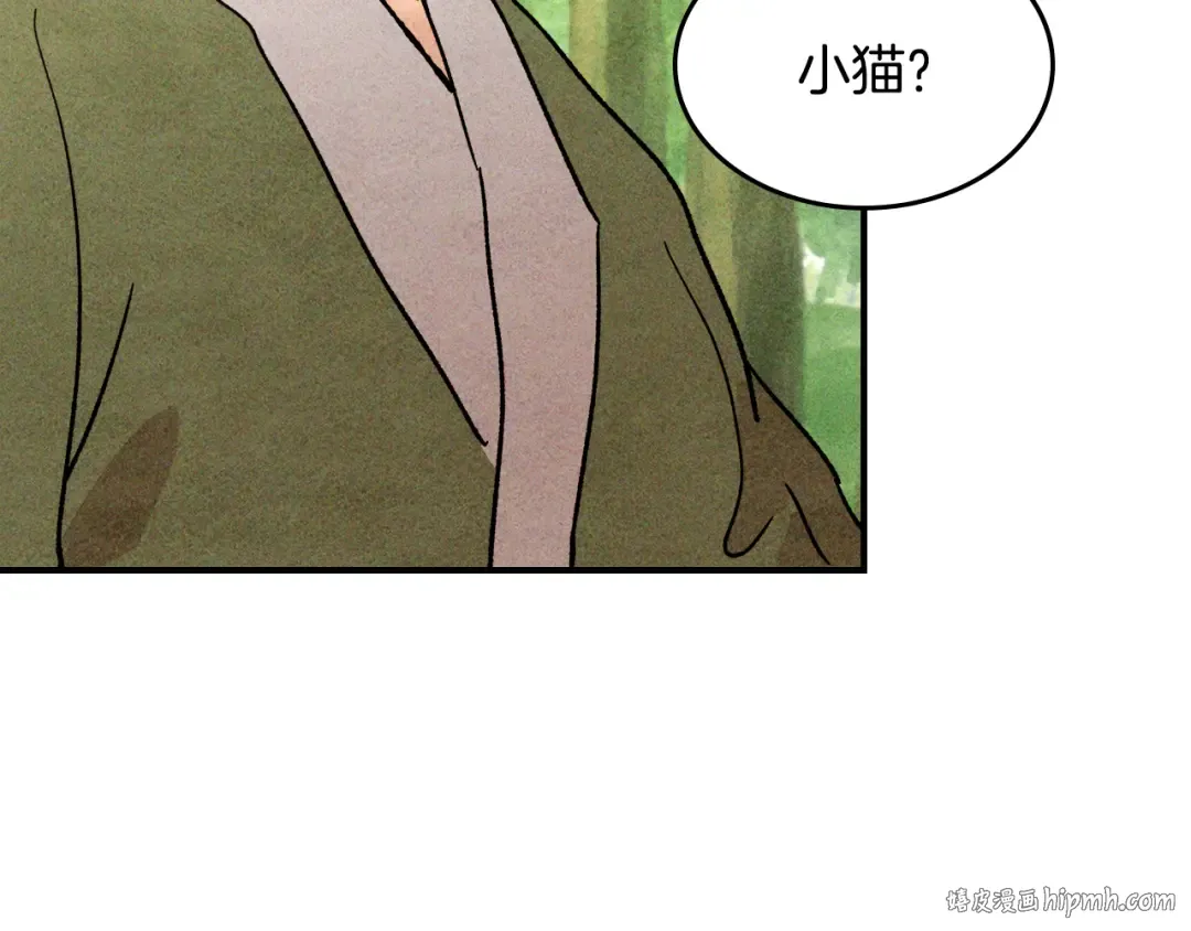 第128话 救了个坏人 第8页