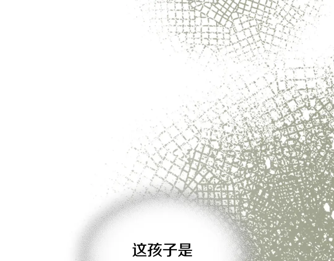 第128话 救了个坏人 第14页