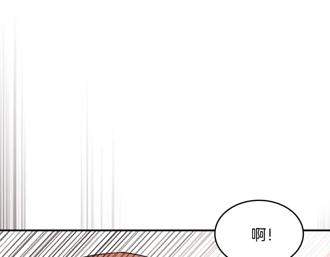 第128话 救了个坏人 第25页
