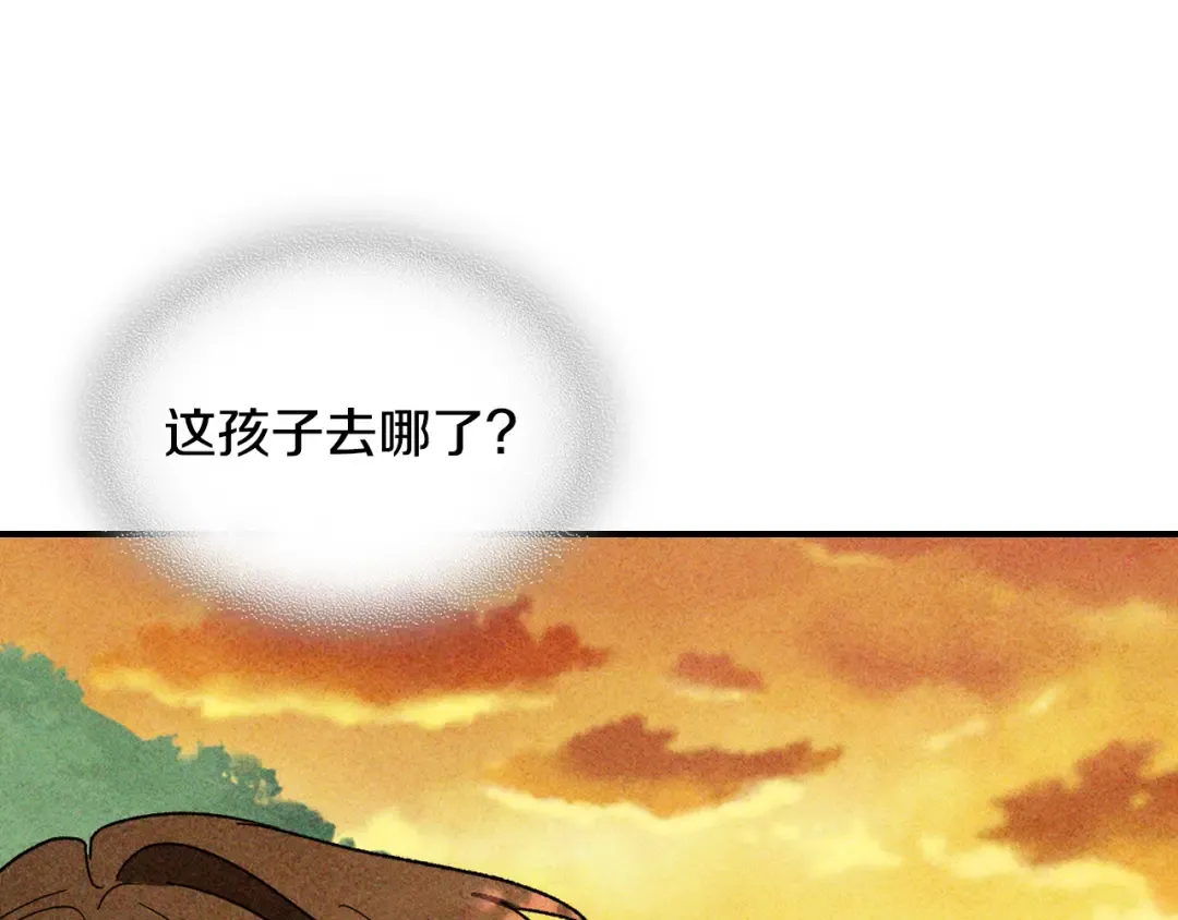 第128话 救了个坏人 第74页