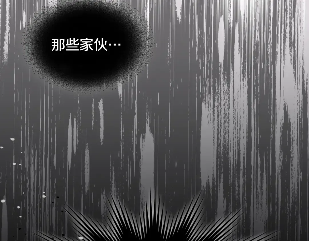 第128话 救了个坏人 第95页