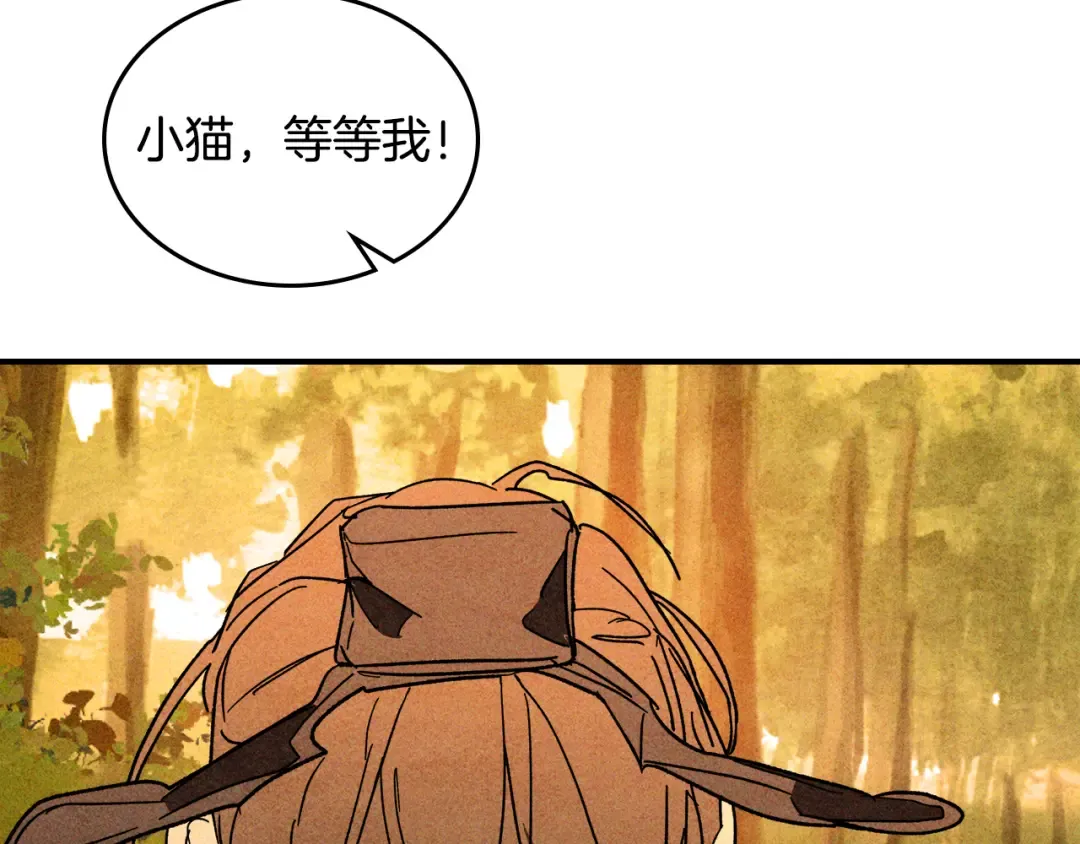 第128话 救了个坏人 第108页