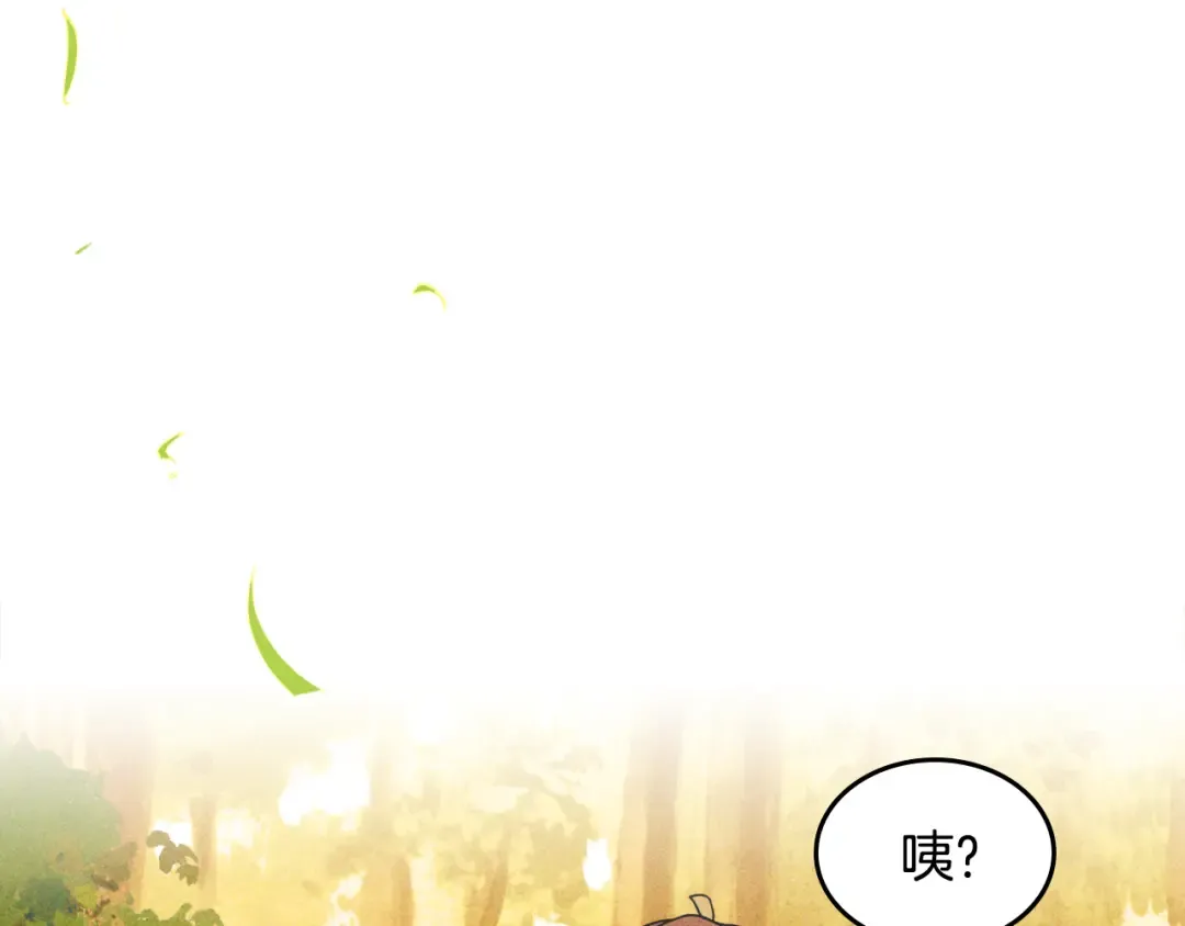 第128话 救了个坏人 第111页