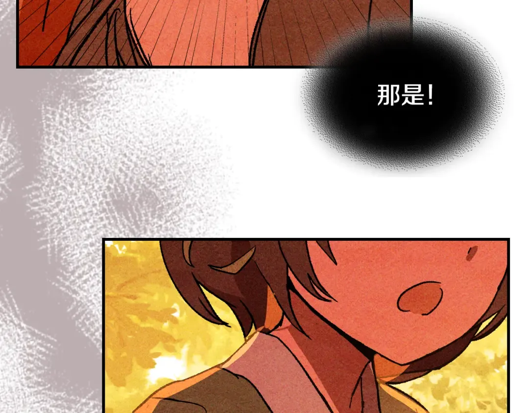 第128话 救了个坏人 第116页