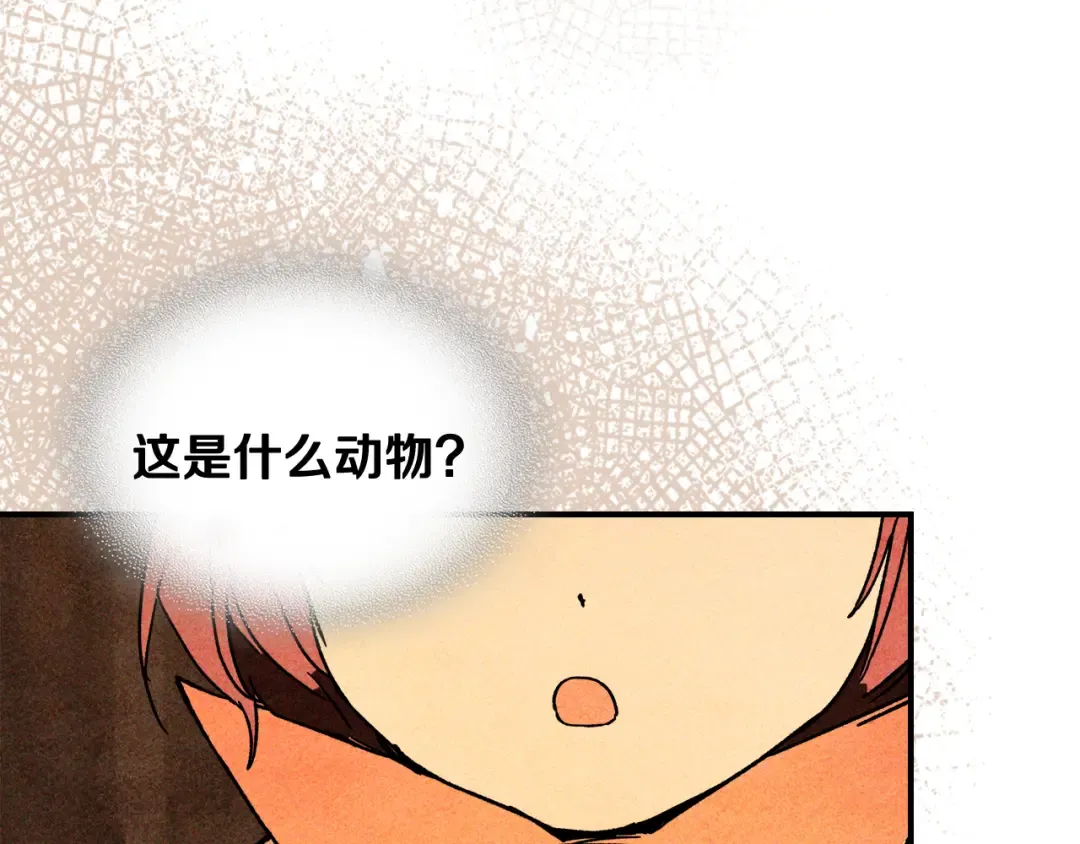第128话 救了个坏人 第155页