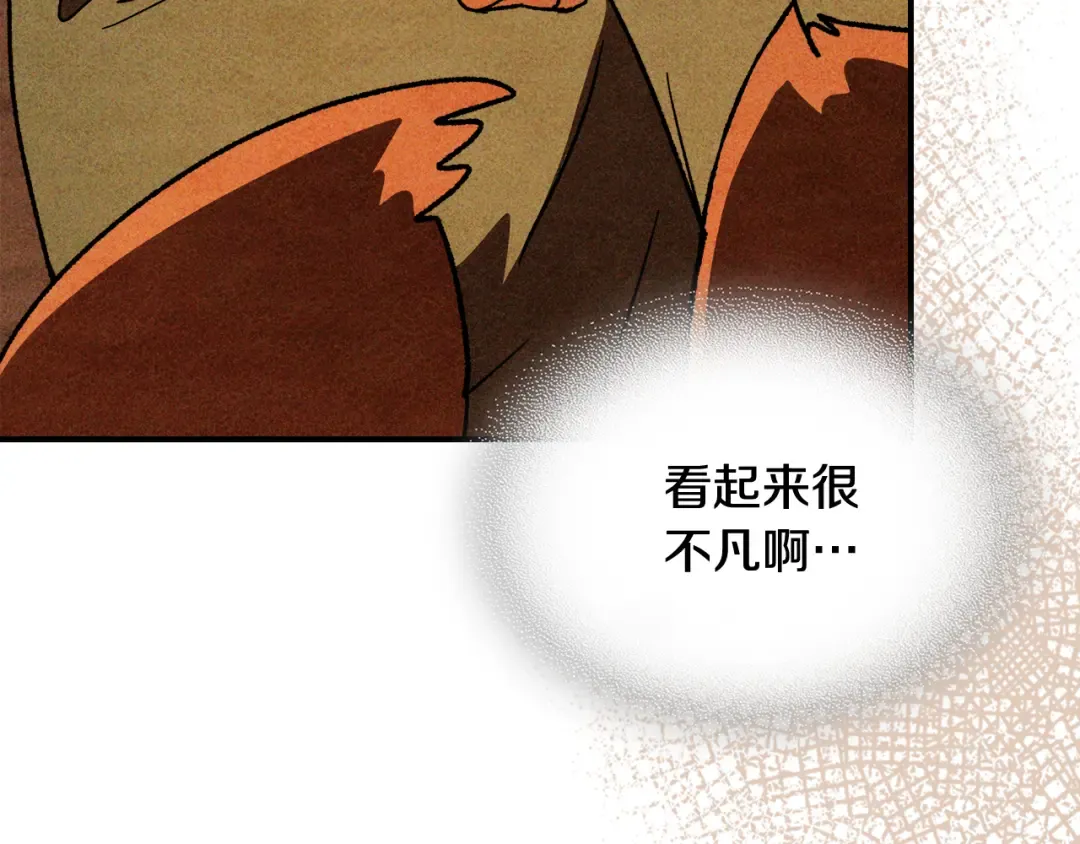 第128话 救了个坏人 第157页
