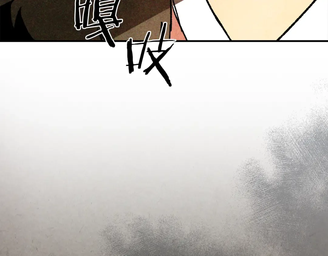 第129话 我能养它们吗 第20页