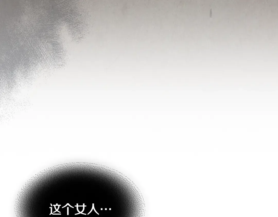 第129话 我能养它们吗 第29页