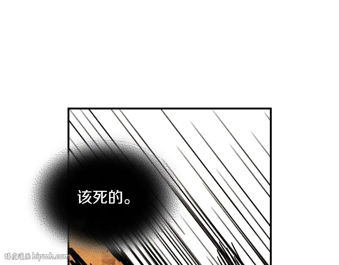 第129话 我能养它们吗 第32页