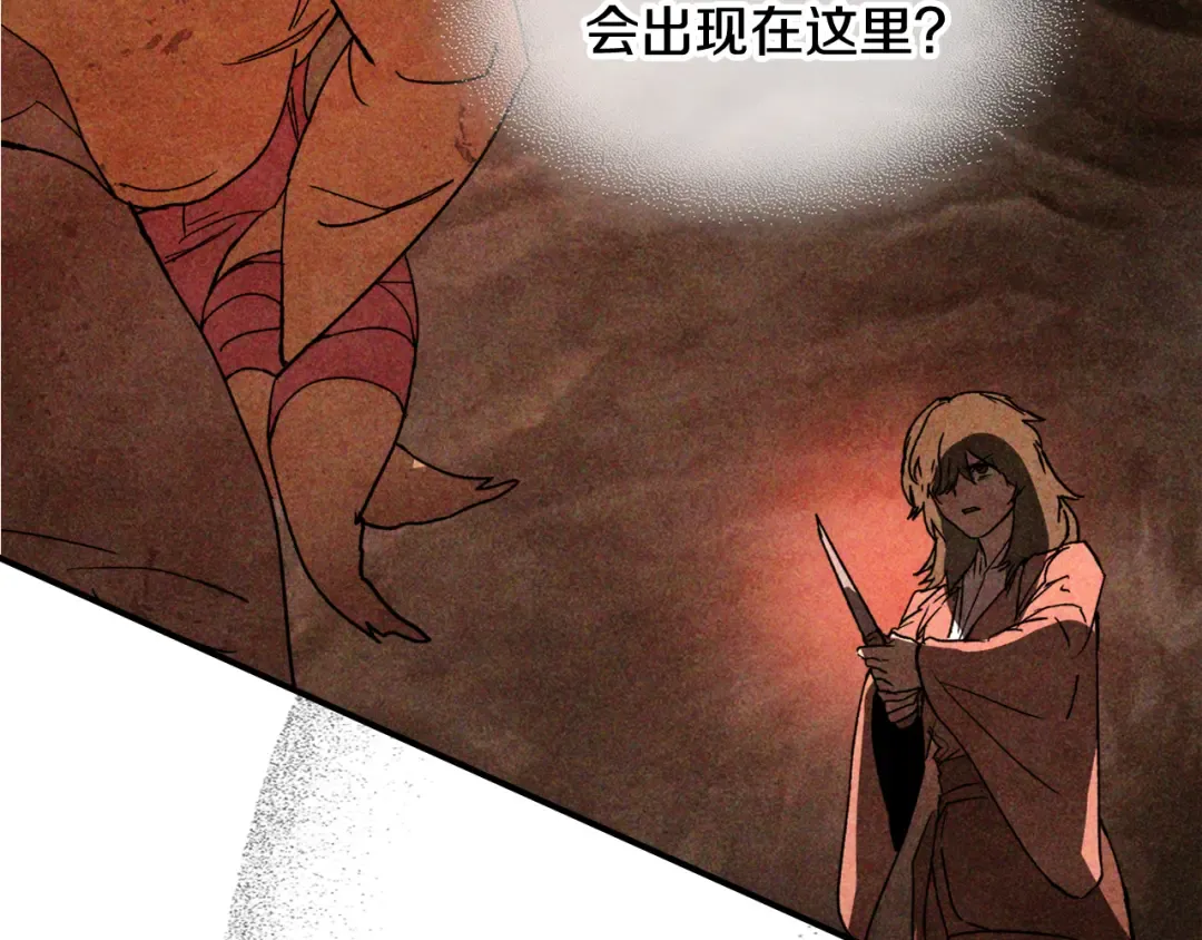 第129话 我能养它们吗 第55页