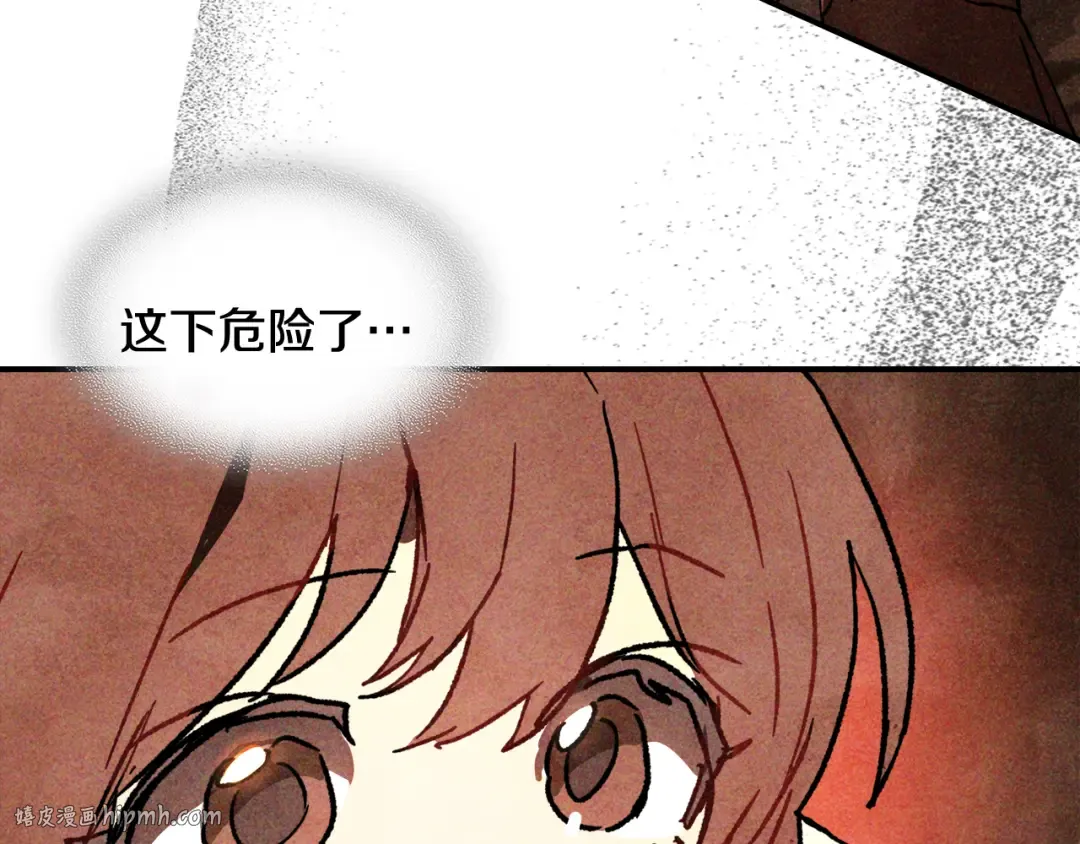 第129话 我能养它们吗 第56页