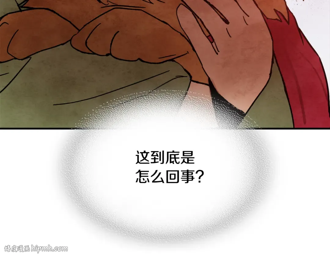 第129话 我能养它们吗 第72页
