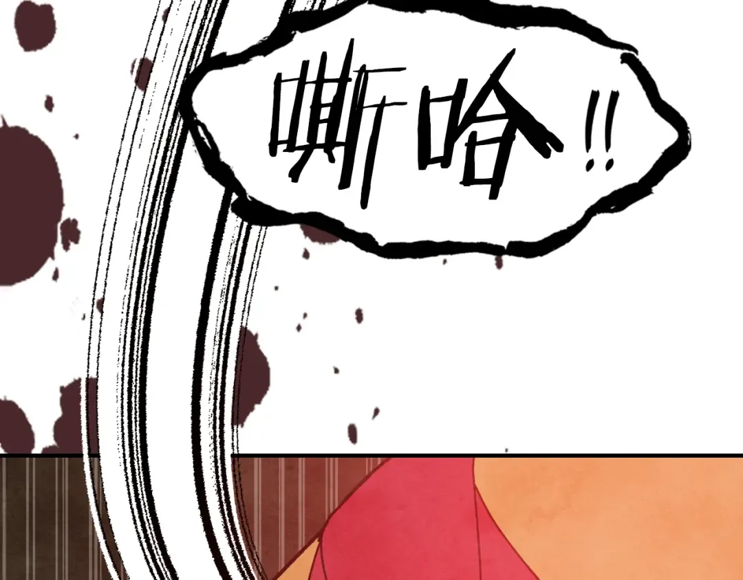 第129话 我能养它们吗 第77页
