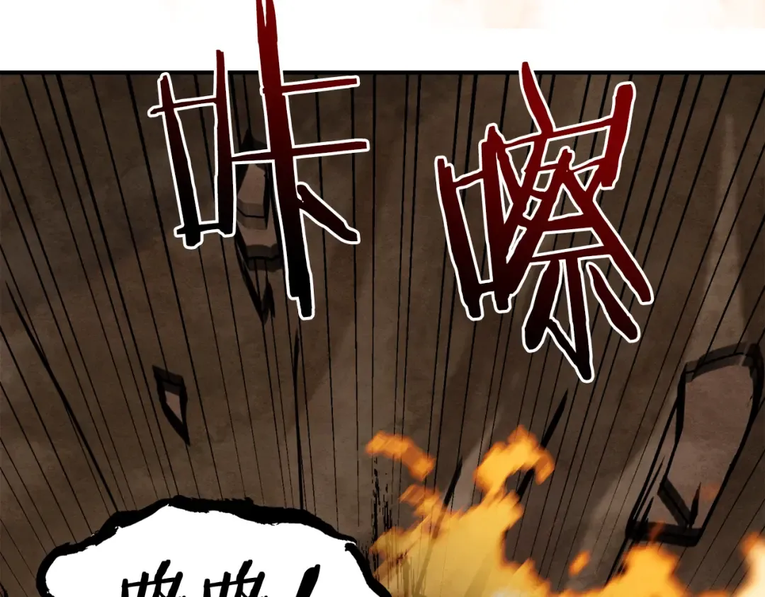 第129话 我能养它们吗 第90页