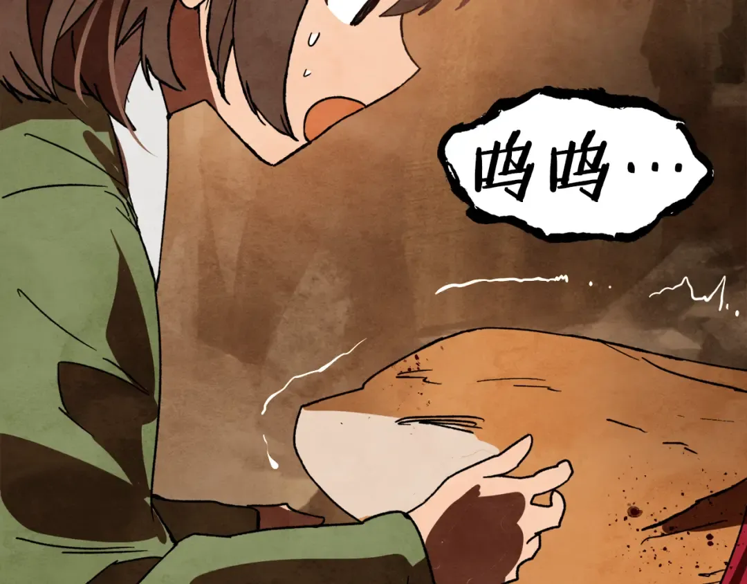 第129话 我能养它们吗 第102页