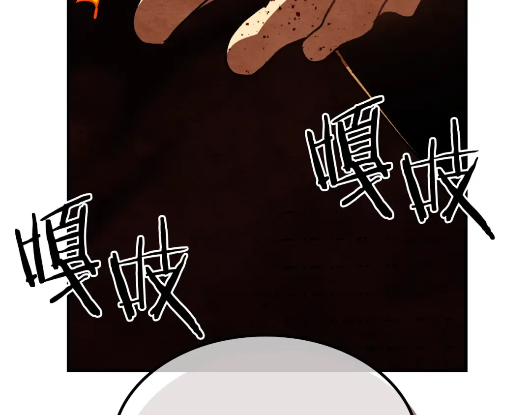 第129话 我能养它们吗 第109页