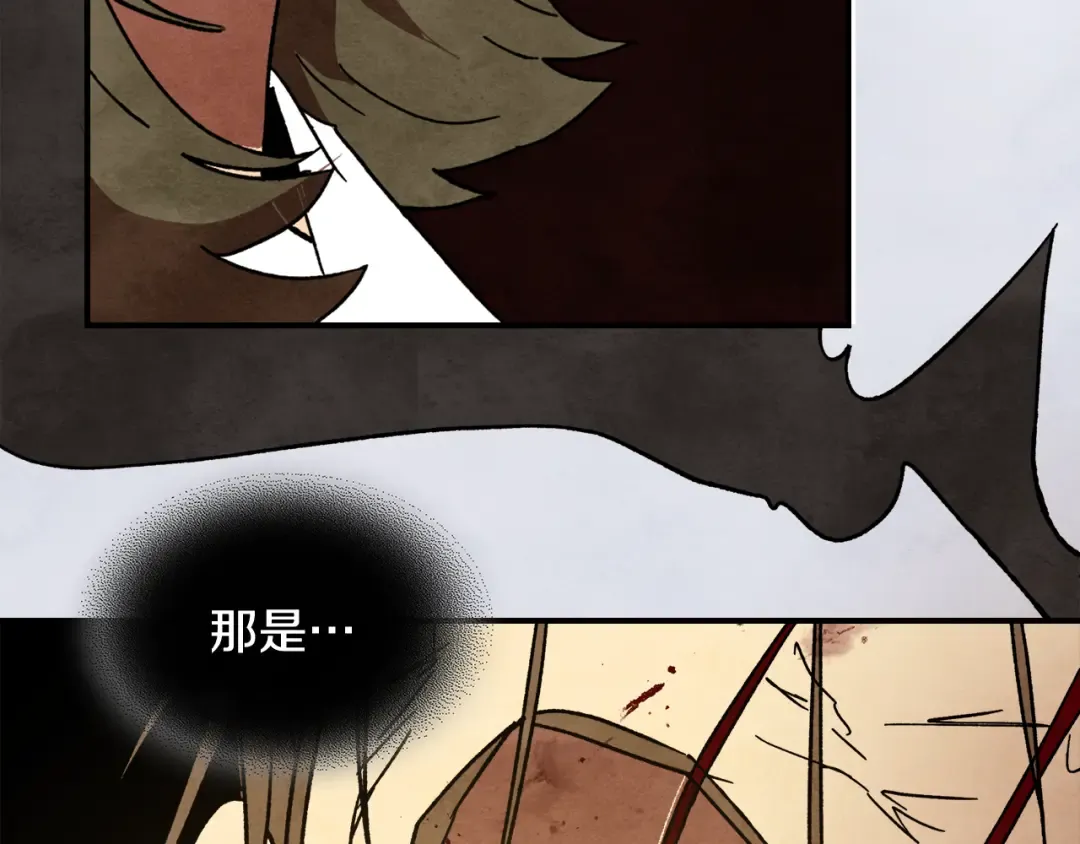 第129话 我能养它们吗 第132页