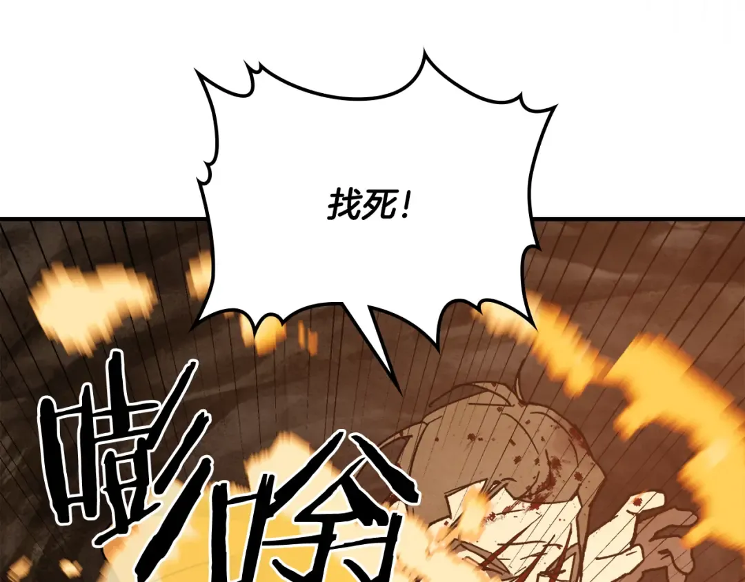 第129话 我能养它们吗 第162页