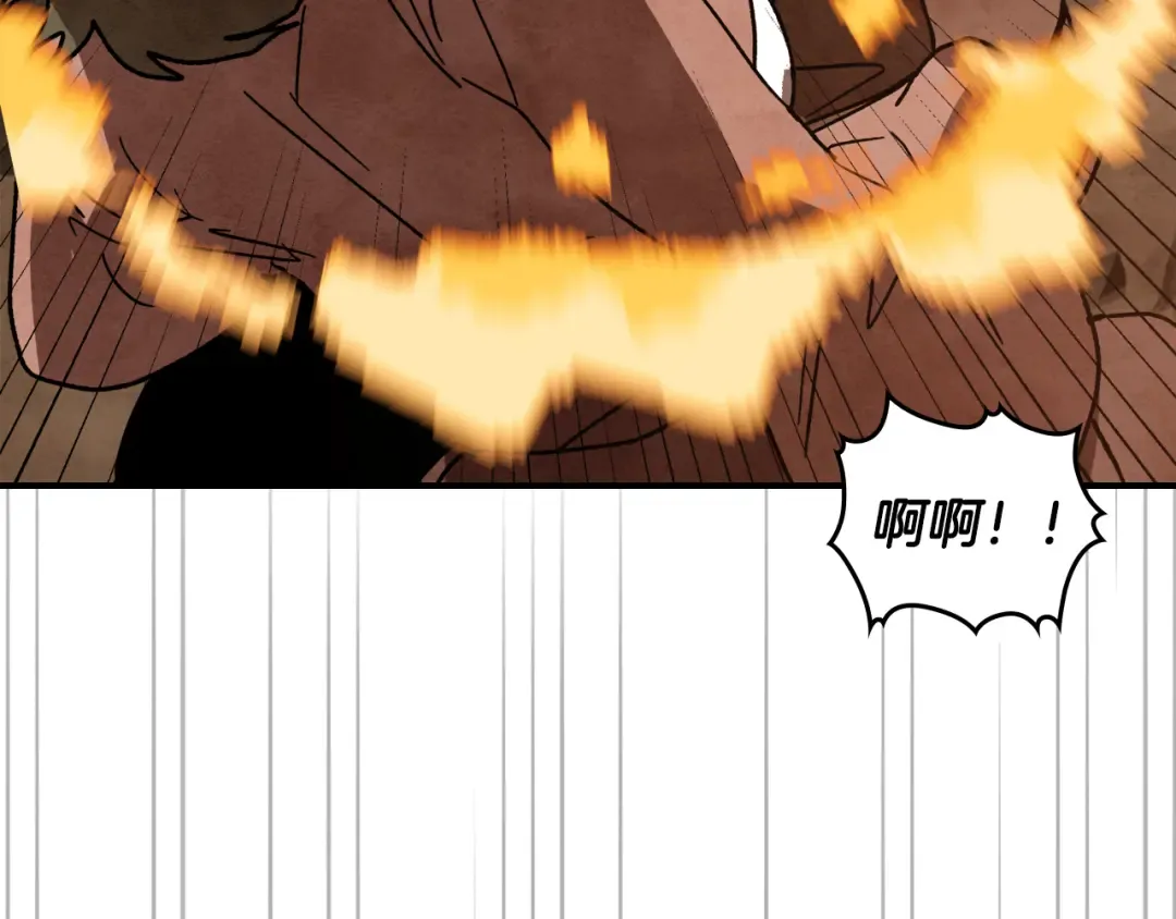 第129话 我能养它们吗 第164页