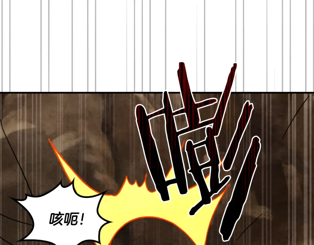 第129话 我能养它们吗 第165页