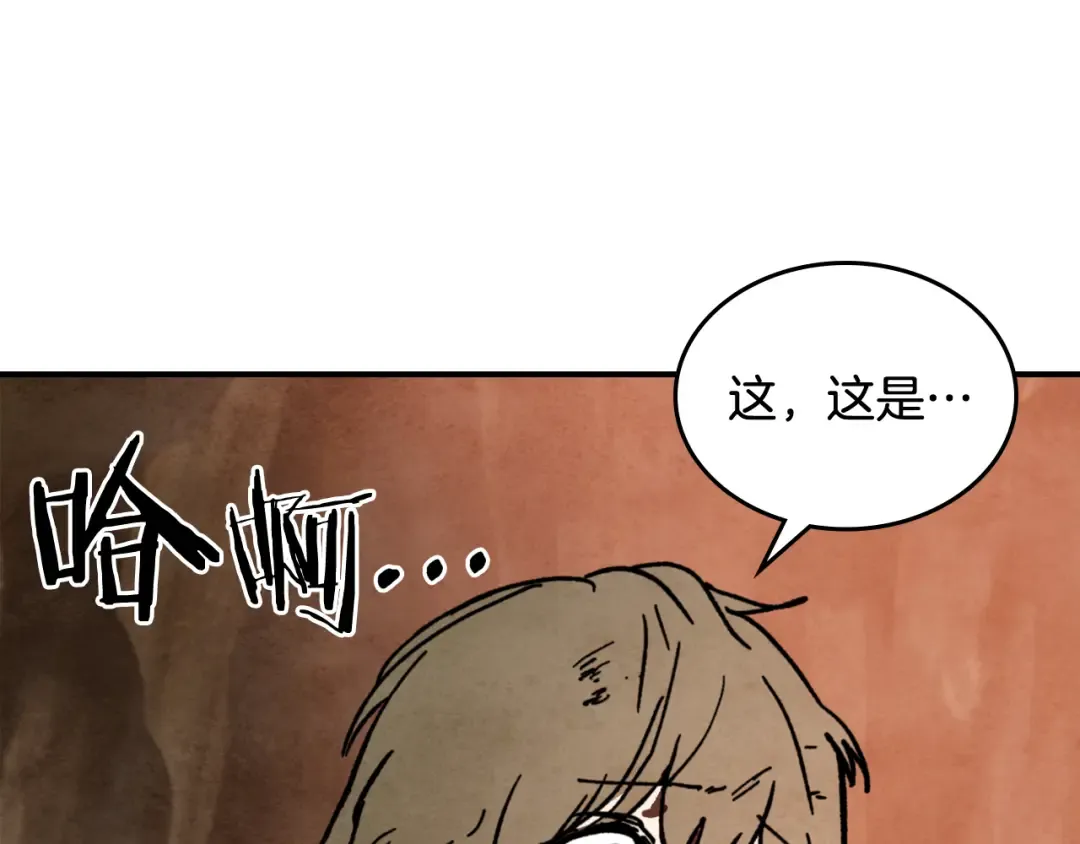 第129话 我能养它们吗 第186页